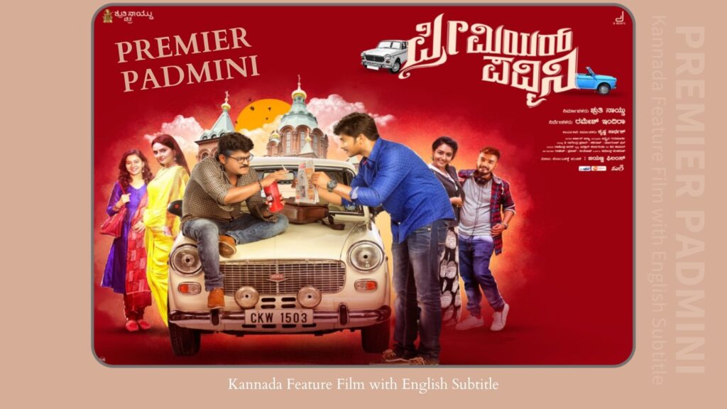 Premier padmini movie near hot sale me