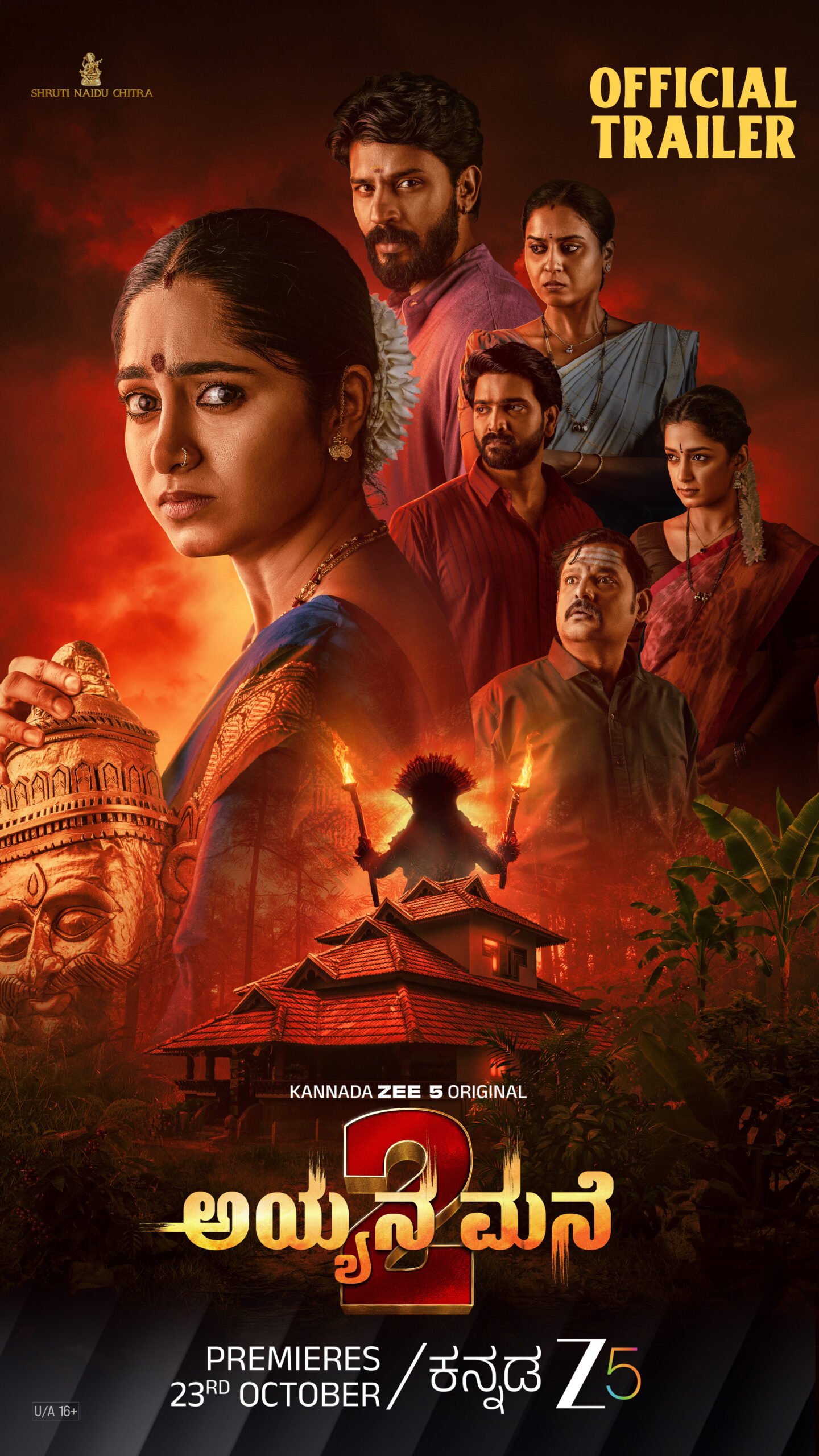 Ayyana Mane 2 Poster