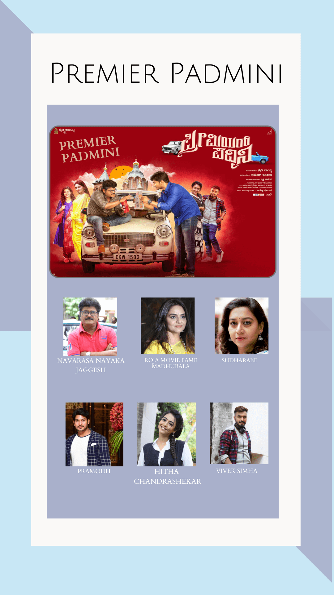 Premier Padmini
